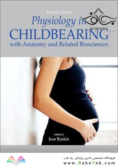 Physiology in Childbearing, 4th Edition2017 فیزیولوژی در باروری