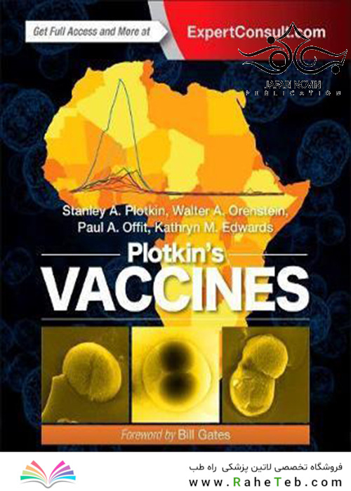 Plotkin’s Vaccines 7th Edition2017 واکسن ها