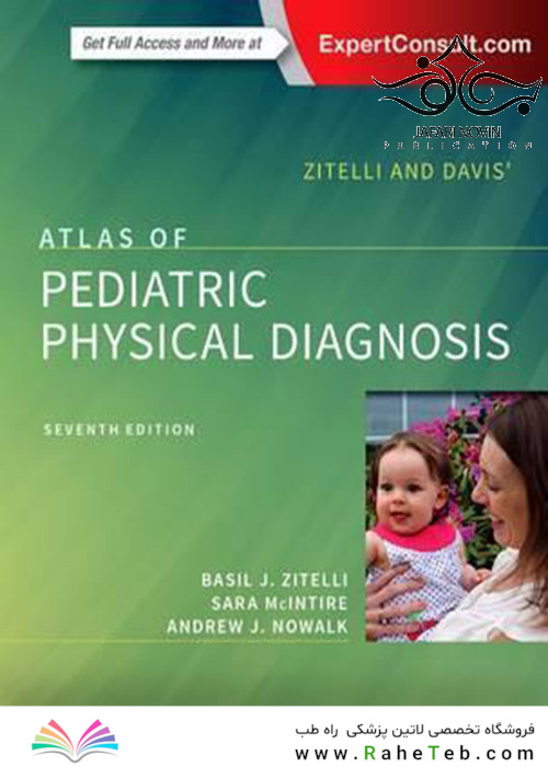 Zitelli and Davis’ Atlas of Pediatric Physical Diagnosis, 7th Edition2017 اطلس تشخیص فیزیکی کودکان