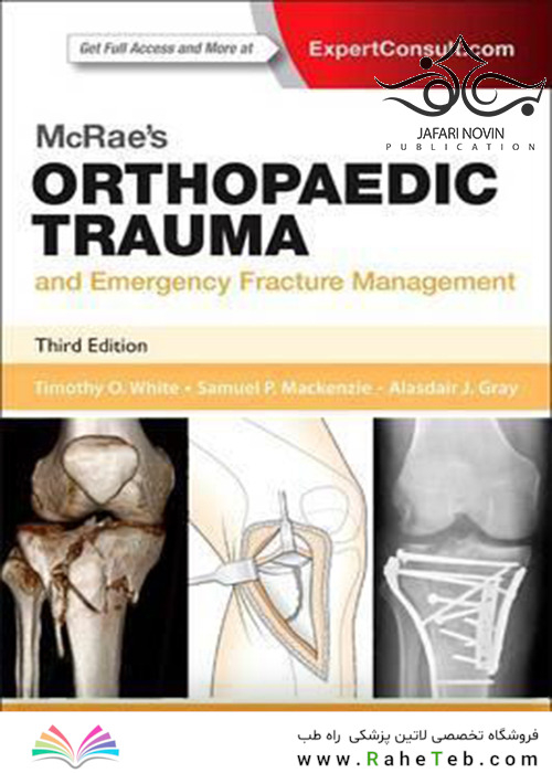 McRae’s Orthopaedic Trauma and Emergency Fracture Management, 3rd Edition2016 تروما و شکستگی ارتوپدی