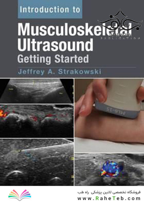 Introduction to Musculoskeletal Ultrasound2015 معضلات بالینی در بیماری کبد چرب غیر الکلی