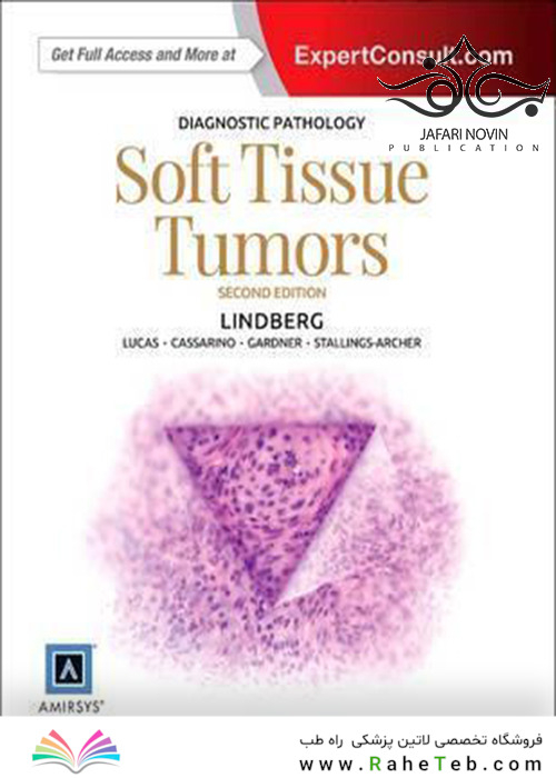 Diagnostic Pathology: Soft Tissue Tumors, 2nd Edition2015 آسیب شناسی تشخیصی: تومورهای بافت نرم