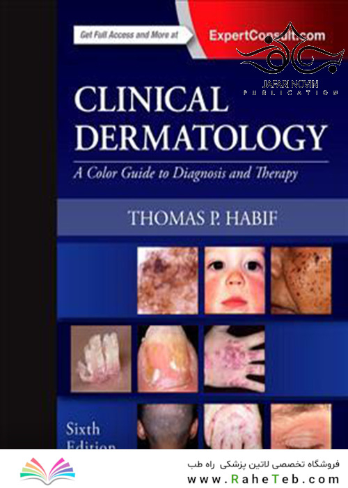 Clinical Dermatology, 6th Edition2017 پوست بالینی