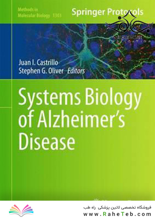 Systems Biology of Alzheimer’s Disease2015 سیستم های زیست شناسی بیماری آلزایمر