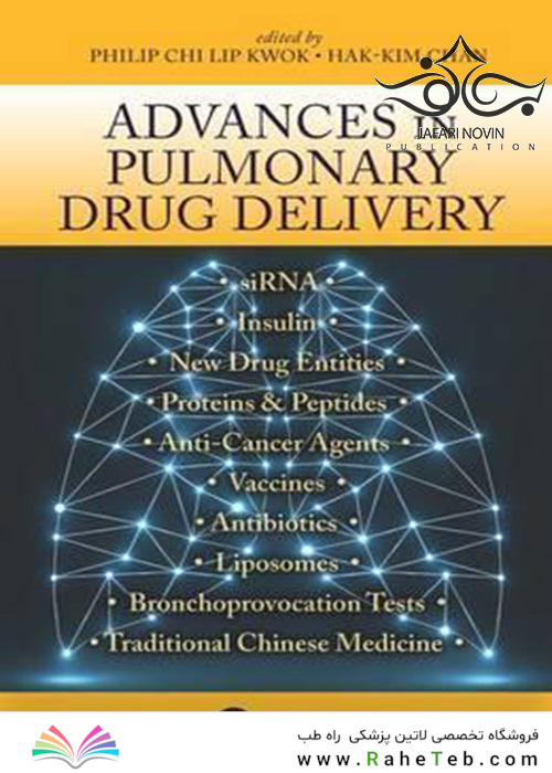 Advances in Pulmonary Drug Delivery 1st Edition2017 پیشرفت در تحویل داروی ریوی