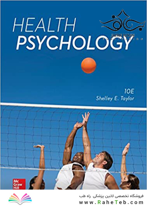 Health Psychology, 10th Edition2017 روانشناسی سلامت