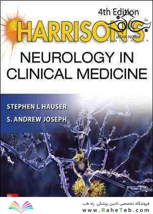 Harrison’s Neurology in Clinical Medicine, 4th Edition 2017