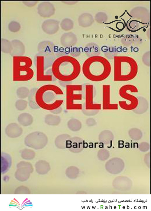 A Beginner’s Guide to Blood Cells 3rd Edition2017 راهنمای مبتدیان برای سلولهای خونی