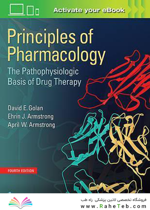 Principles of Pharmacology, 4th Edition2016 اصول داروسازی