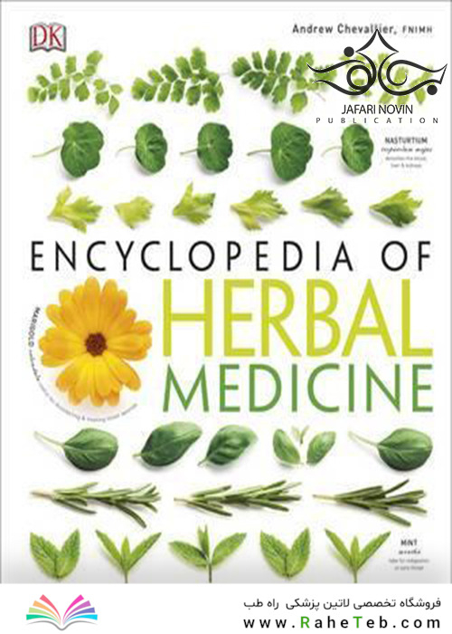 Encyclopedia of Herbal Medicine, 3rd Edition2016  طب گیاهی