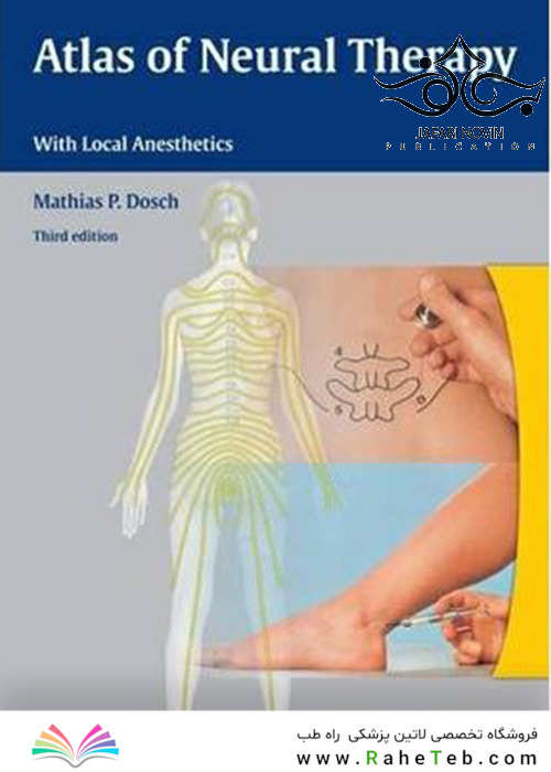 Atlas of Neural Therapy: With Local Anesthetics 3rd Edition2012 اطلس درمان عصبی: با بی حسی موضعی