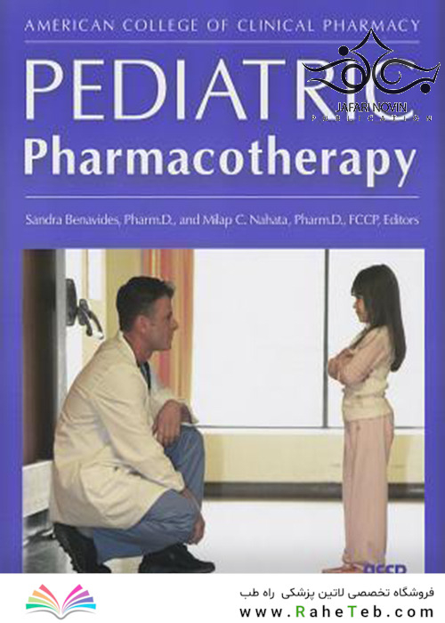 Pediatric Pharmacotherapy 1st Edition2013 داروسازی کودکان