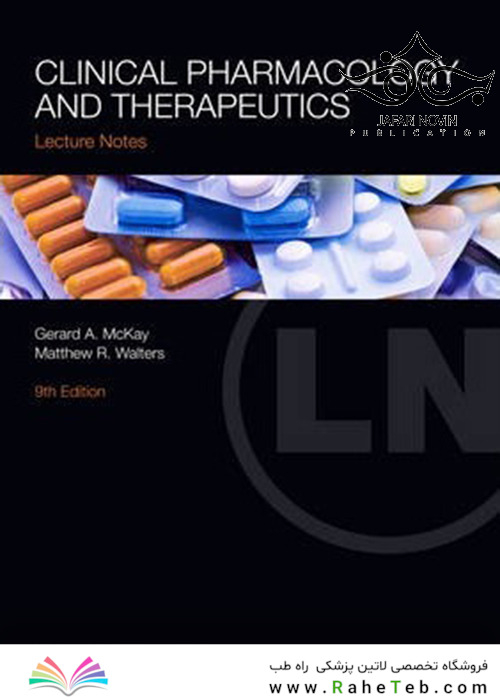 Clinical Pharmacology and Therapeutics, 9th Edition2013 داروسازی بالینی و درمانی