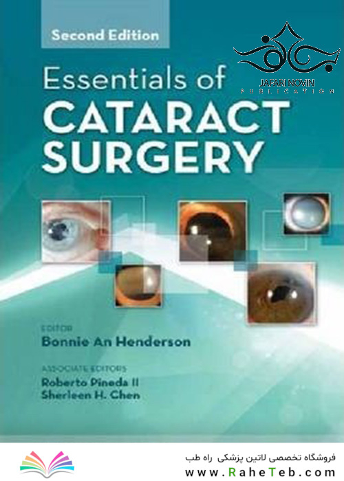 Essentials of Cataract Surgery 2nd Edition2014 موارد ضروری جراحی آب مروارید