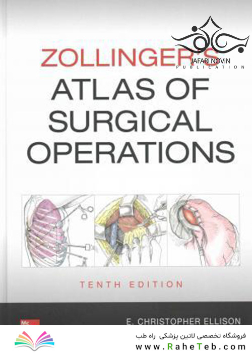 Zollinger’s Atlas of Surgical Operations, 10th Edition2016 اطلس عملیات جراحی