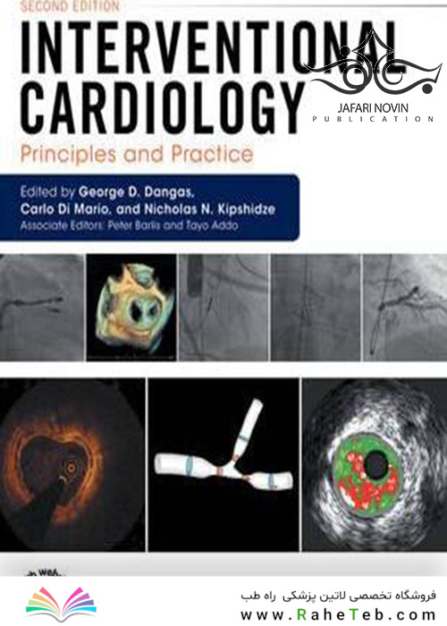 Interventional Cardiology: Principles and Practice 2nd Edition2017 قلب و عروق مداخله ای: اصول و عمل
