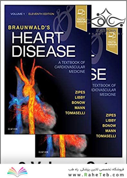 Braunwald’s Heart Disease11th Edition2018 بیماری قلبی