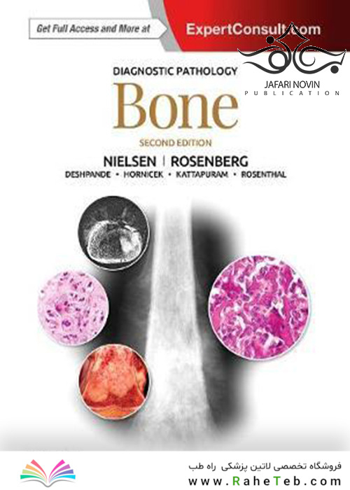 Diagnostic Pathology: Bone, 2nd Edition2017 آسیب شناسی تشخیصی: استخوان