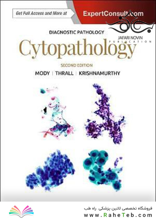 Diagnostic Pathology: Cytopathology 2nd Edition2018 آسیب شناسی تشخیصی: سیتوپاتولوژی