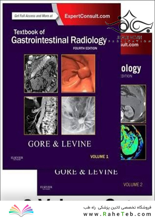 Textbook of Gastrointestinal Radiology, 4th Edition2015 رادیولوژی دستگاه گوارش دو جلدی