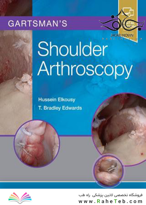 Gartsman’s Shoulder Arthroscopy 3rd Edition2018