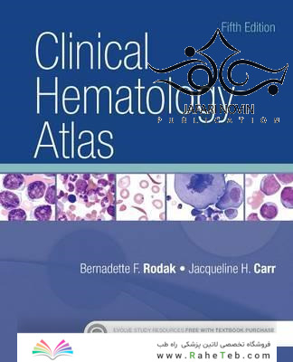 Clinical Hematology Atlas 5th Edition2016