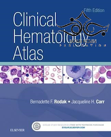 عکس Clinical Hematology Atlas 5th Edition2016