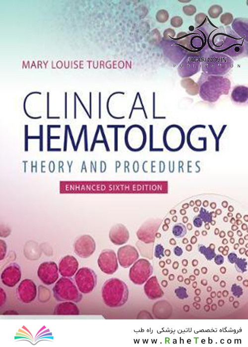 Clinical Hematology: Theory - Procedures, 6th Edition2020 هماتولوژی بالینی