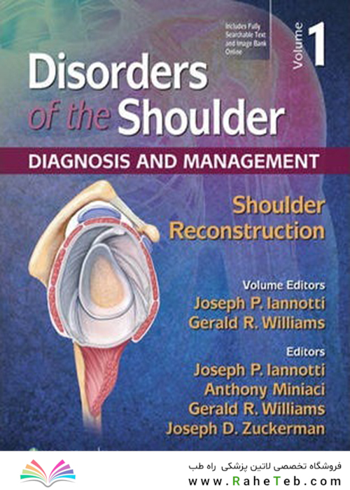 Disorders of the Shoulder: Reconstruction -Vol1- 3E2013 اختلالات شانه: بازسازی