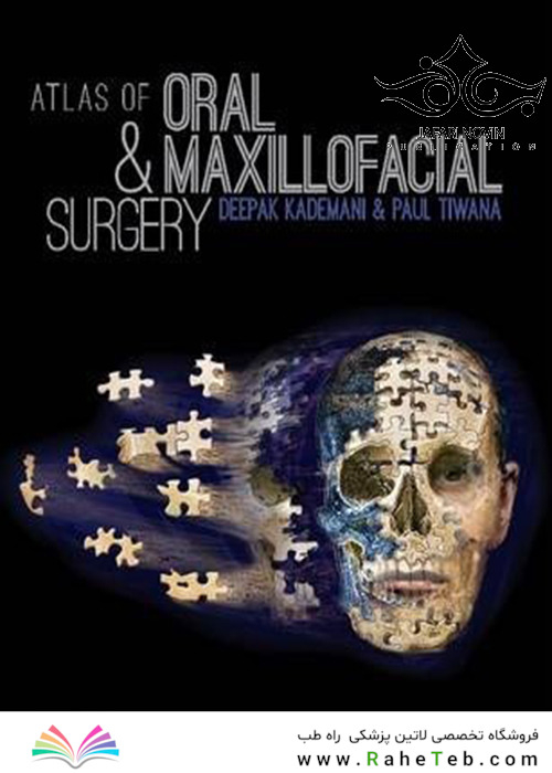 Atlas of Oral and Maxillofacial Surgery 1st Edition 2016 اطلس جراحی دهان و فک و صورت