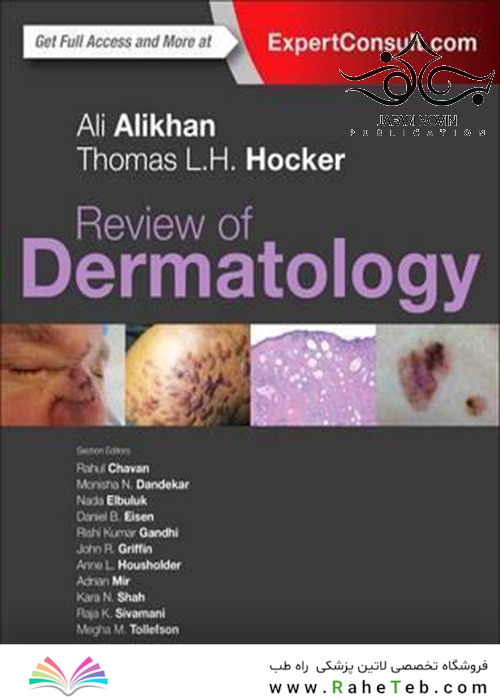 Review of Dermatology 1st Edition2016 بررسی پوست