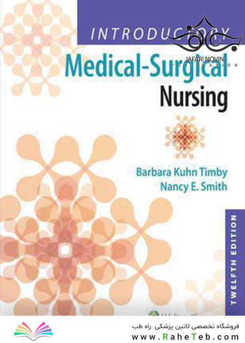 Introductory Medical-Surgical Nursing, 12 Edition2017 مقدماتی پرستاری پزشکی جراحی