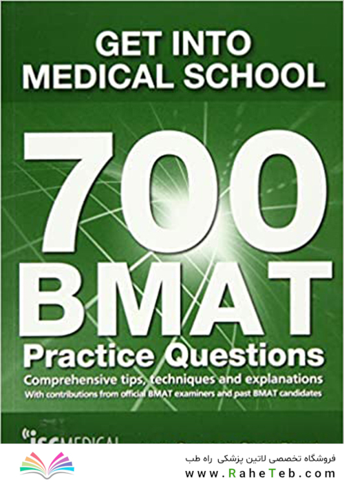 Get into Medical School – 700 BMAT Practice Questions2016 وارد دانشکده پزشکی شوید - 700 سوال تمرین بمت