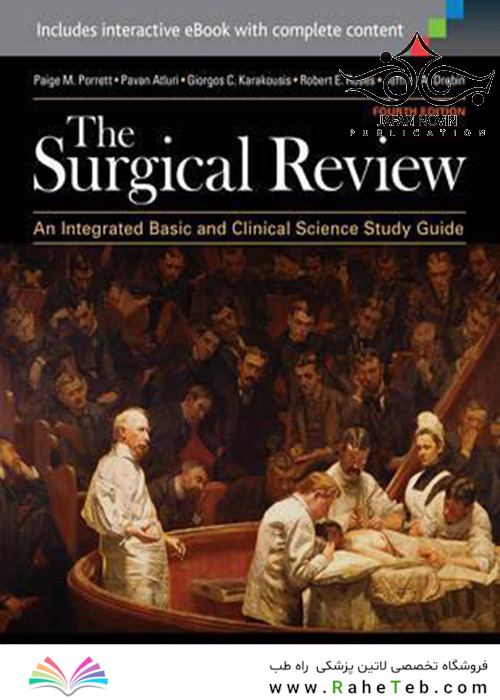 The Surgical Review, 4 Edition2015 بررسی جراحی