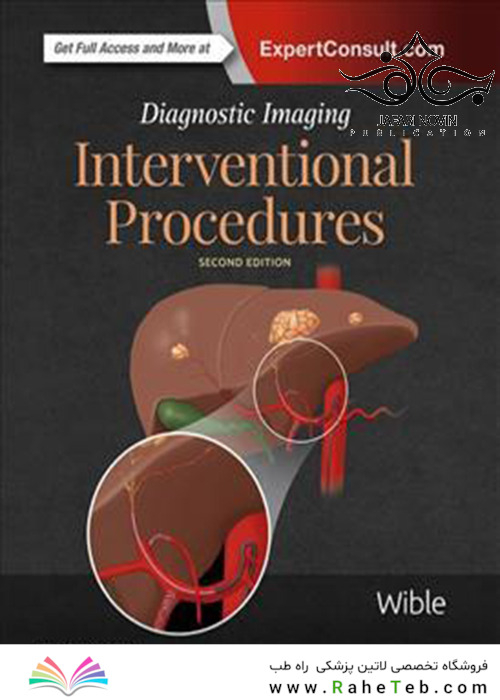 Diagnostic Imaging: Interventional Procedures 2nd Edition2017 تصویربرداری تشخیصی