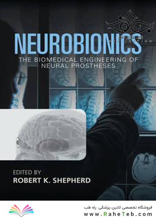 Neurobionics: The Biomedical Engineering of Neural Prostheses2016 مهندسی زیست پزشکی پروتزهای عصبی