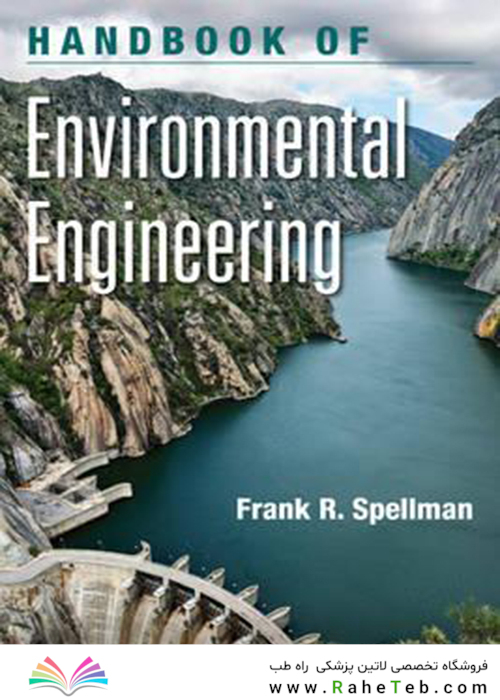 Handbook of Environmental Engineering 1st Edition2015 هندبوک مهندسی محیط زیست