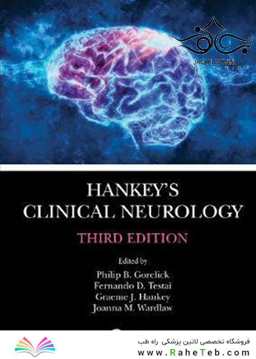 Hankey’s Clinical Neurology 2nd Edition2021 اعصاب بالینی