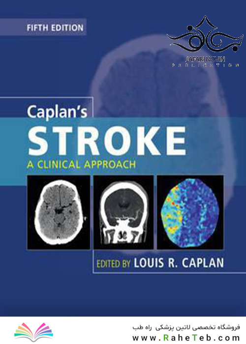 Caplan’s Stroke: A Clinical Approach 5th Edition2016 سکته مغزی: یک رویکرد بالینی