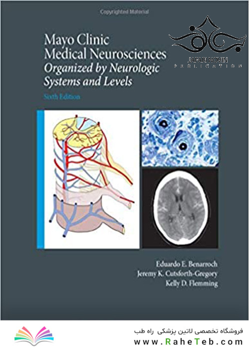 Mayo Clinic Medical Neurosciences, 6th Edition2018 علوم اعصاب پزشکی کلینیک مایو