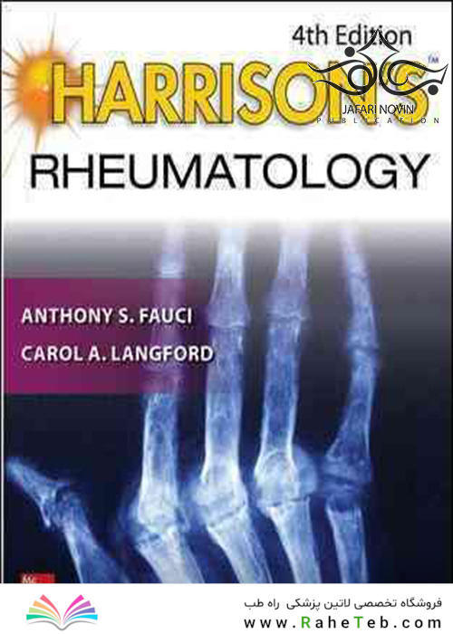 Harrison’s Rheumatology, (Harrison’s Specialty) 4th Edition 2016