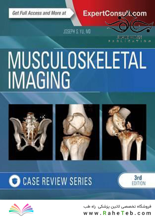 Musculoskeletal Imaging: Case Review Series, 3rd Edition2016 تصویربرداری اسکلتی عضلانی: سری بررسی موارد