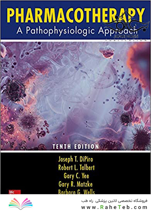 Pharmacotherapy: A Pathophysiologic Approach, 10th Edition2017 دارو درمانی: رویکردی پاتوفیزیولوژیک
