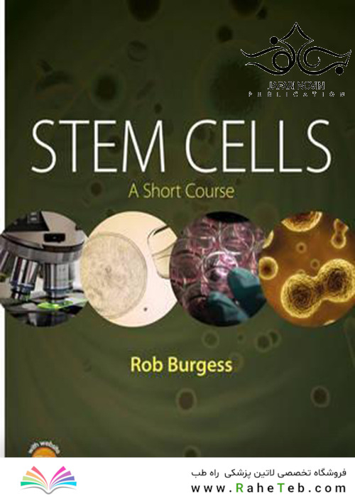 Stem Cells: A Short Course 1st Edition2016