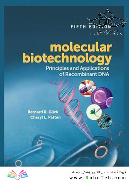 Molecular Biotechnology, 5th Edition 2022