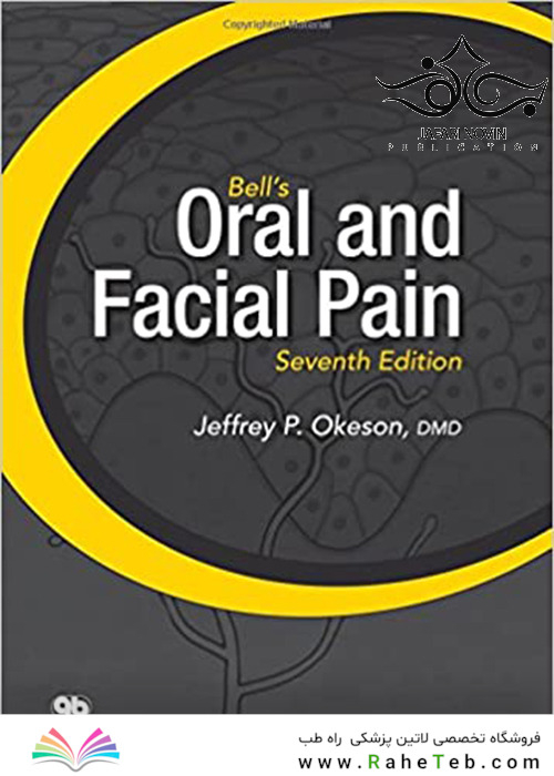 Bell’s Oral and Facial Pain 7th Edition2014 ارزیابی پیشرفته سلامت و استدلال تشخیصی