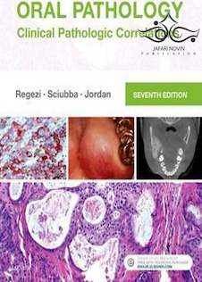 عکس Oral Pathology: Clinical Pathologic Correlations 7th Edition2016 آسیب شناسی دهان و دندان