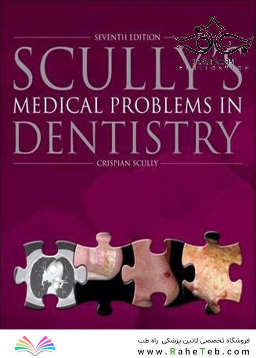 Scully’s Medical Problems in Dentistry 7th Edition2014 مشکلات پزشکی در دندانپزشکی