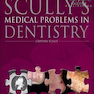 Scully’s Medical Problems in Dentistry 7th Edition2014 مشکلات پزشکی در دندانپزشکی