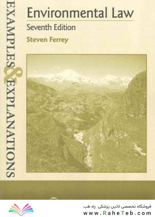 Examples - Explanations: Environmental Law 7th Edition2016 مثالها و توضیحات: قانون محیط زیست